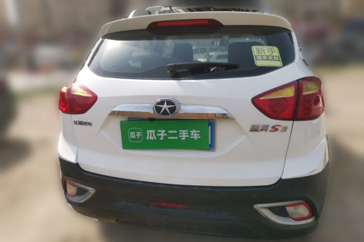 Used JAC Group Refine S3 2014 1.5L CVT Luxury Version Rear