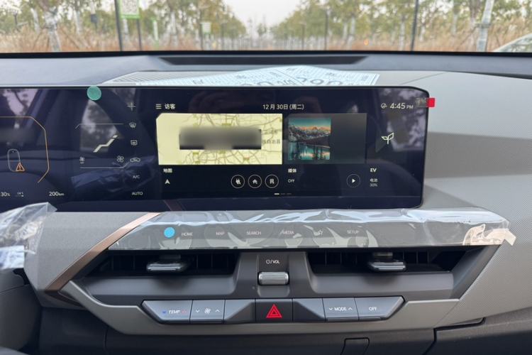 Used Kia EV5 2024 530 Land