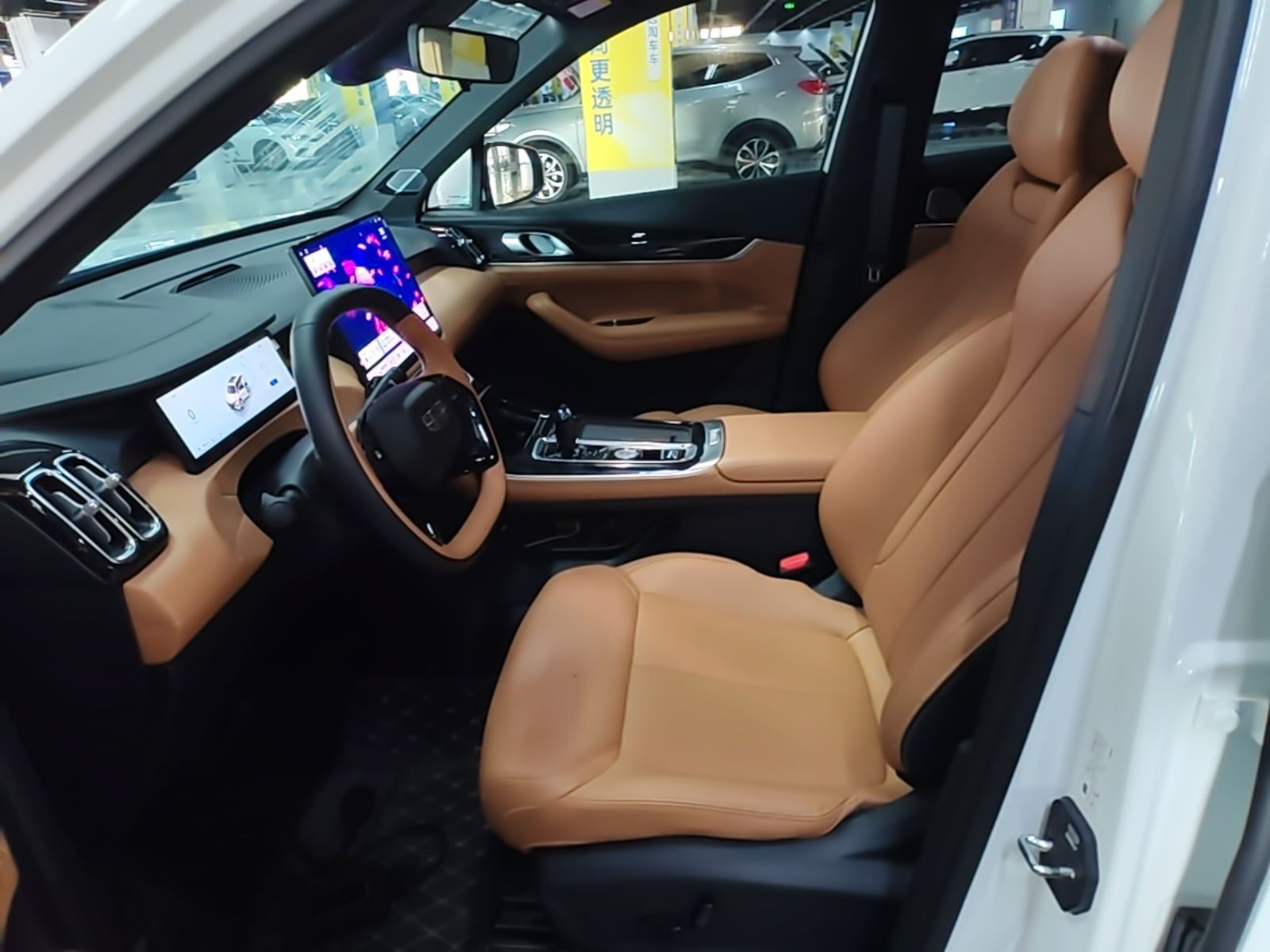 Front Interior