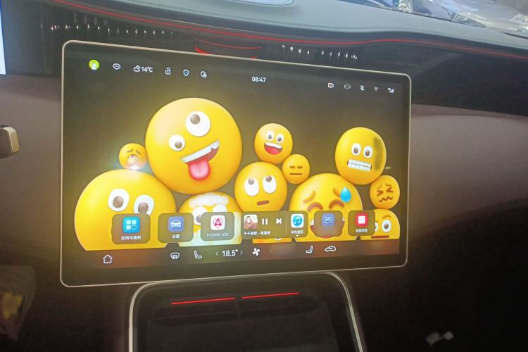 Used Avatr 11 2023 Harmony 90-degree Rear-wheel Drive Edition Audio And AC Panel