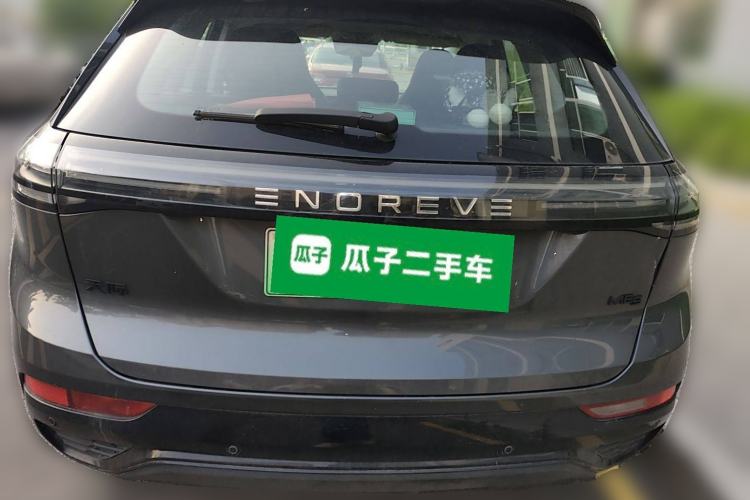 Used Skyworth ME5 2021 1012