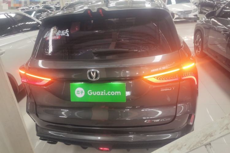 Used CHANGAN CS75 PLUS 2020 2.0T Automatic Pilot Version
