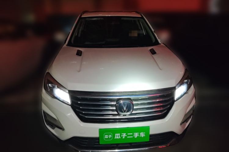 Used CHANGAN CS75 2020 280T DCT Luxury Version China VI Standard Front