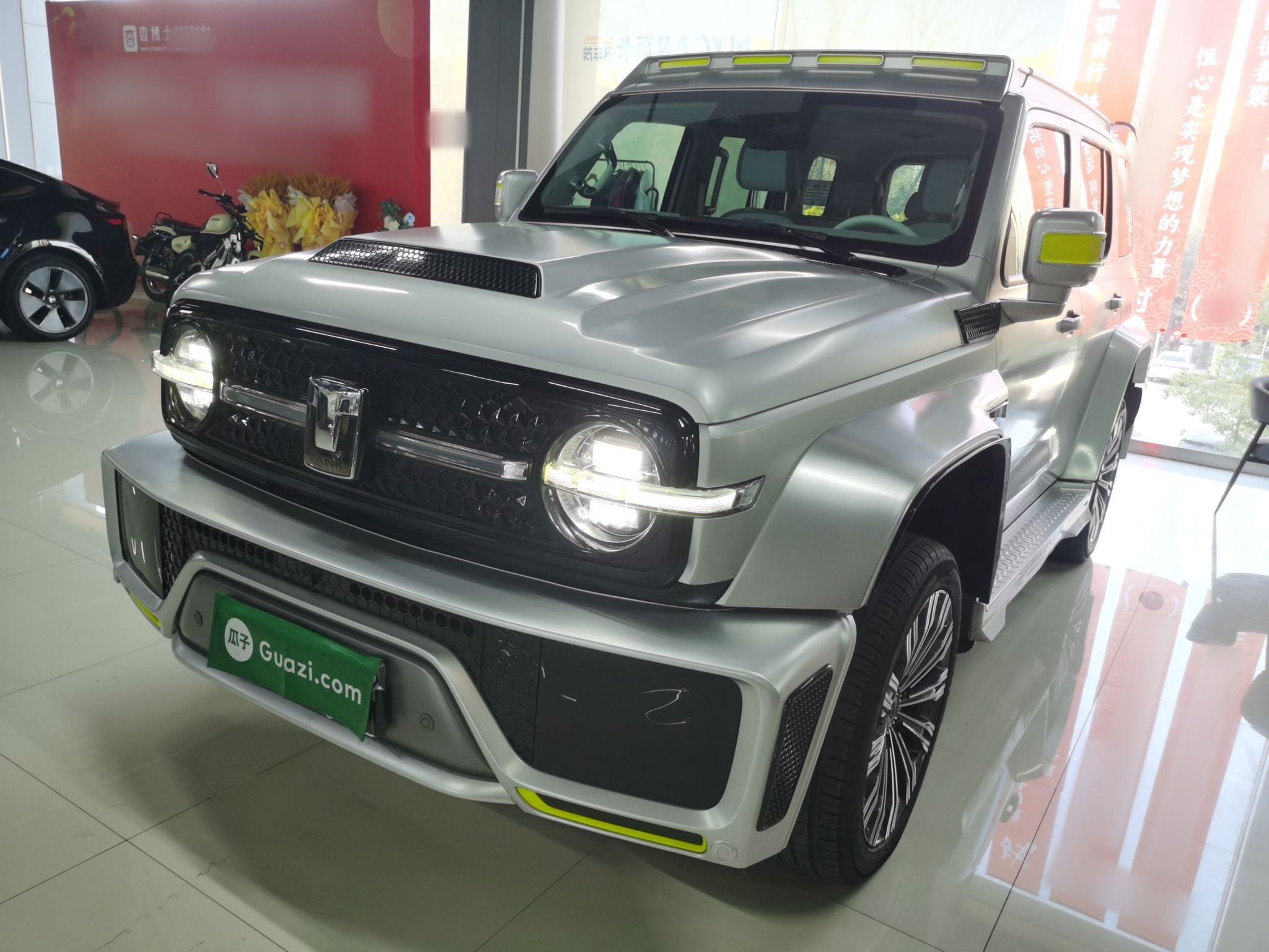 تحت مقدمة السيارة