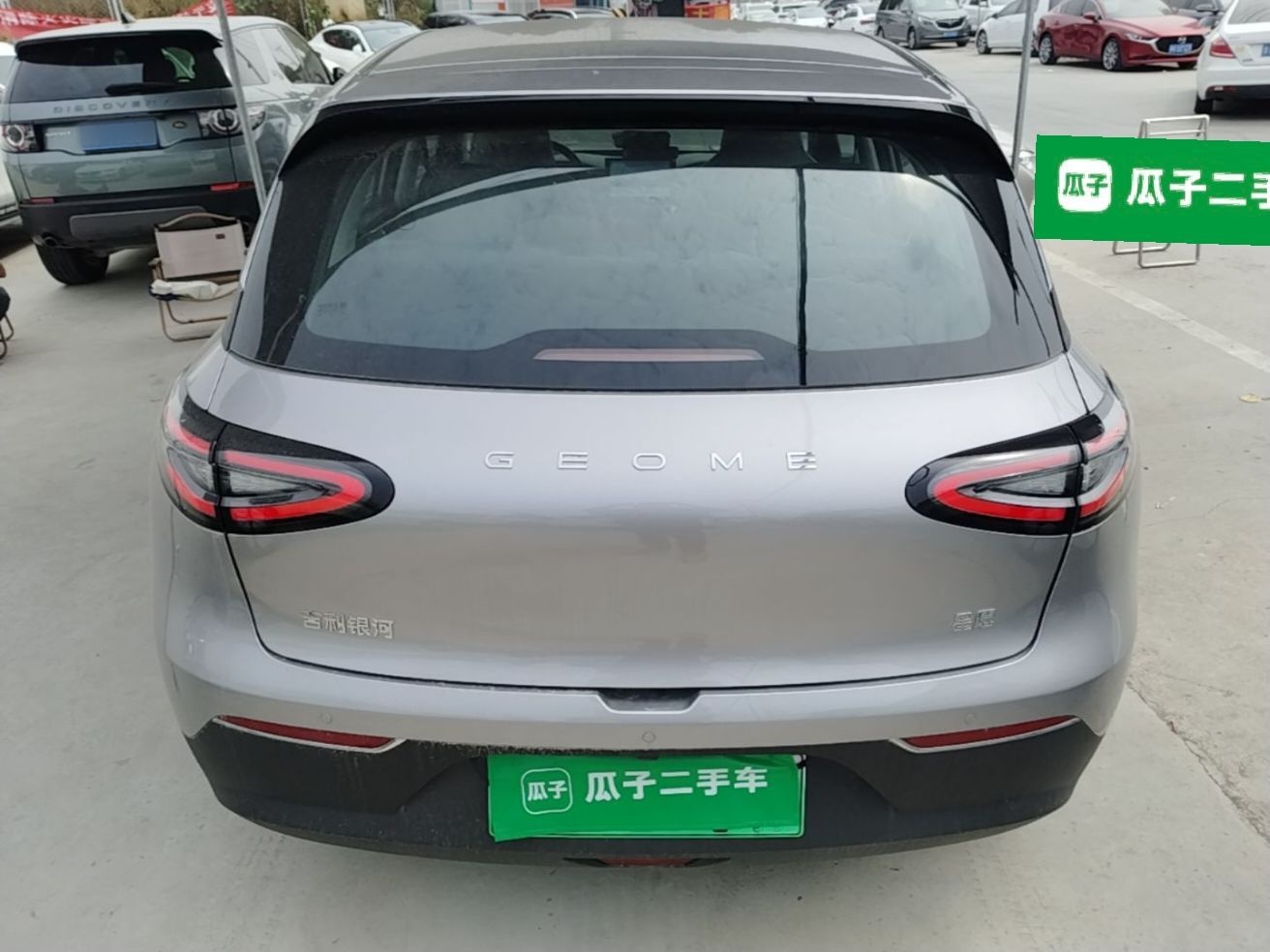 Geely Galaxy Geome 2026 Model 410km Carefree Edition — снимка 5