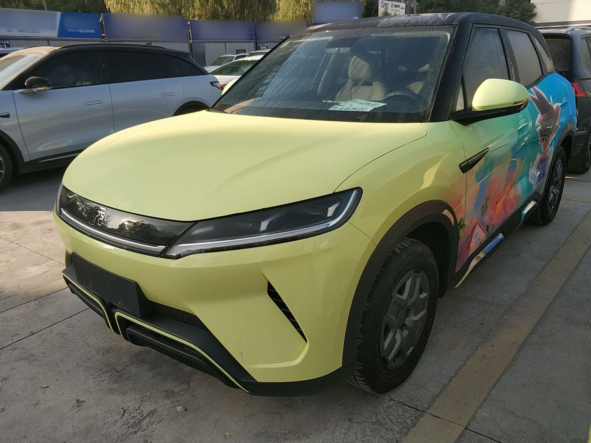 تحت مقدمة السيارة