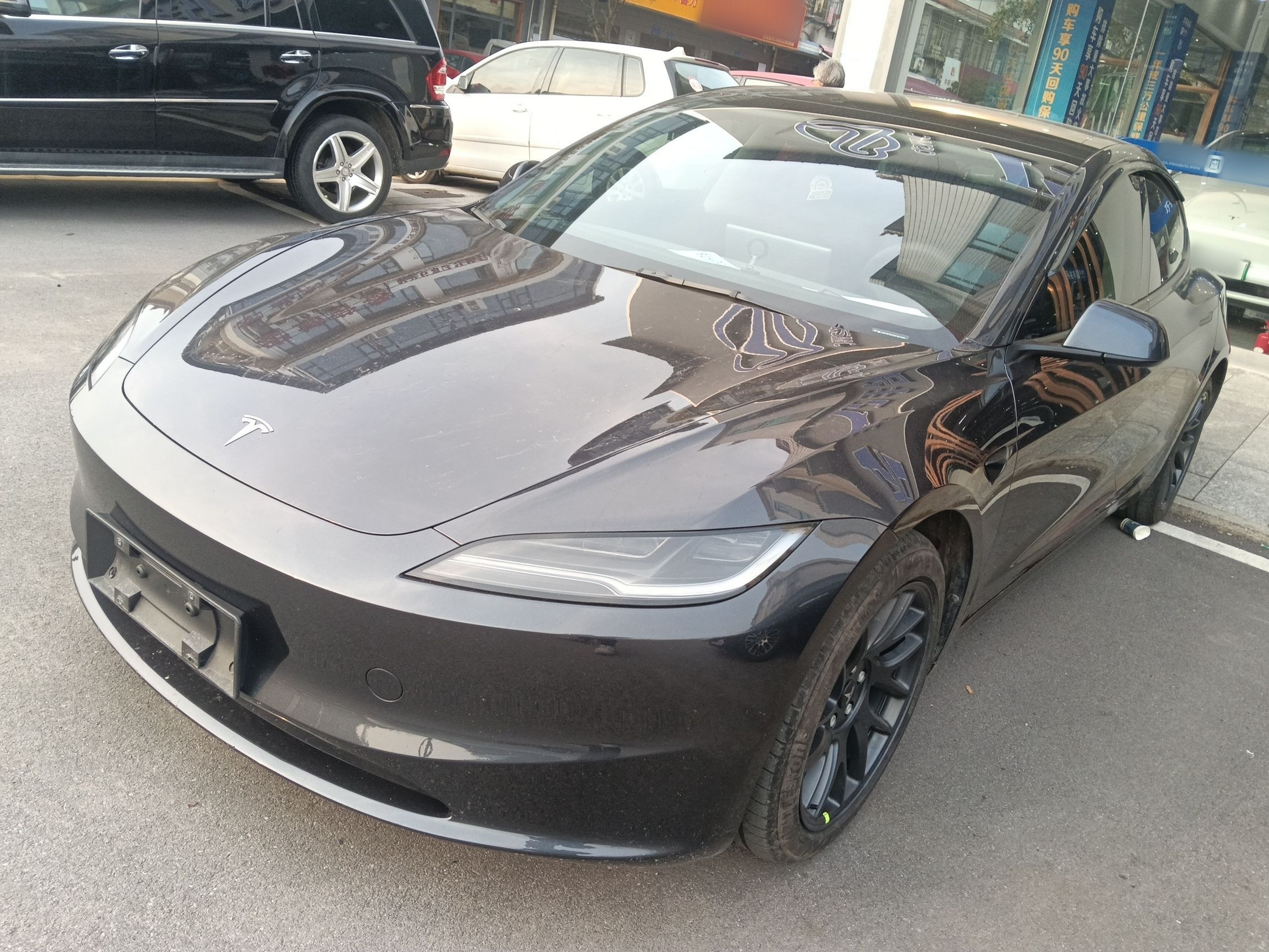 Under Front Bumper