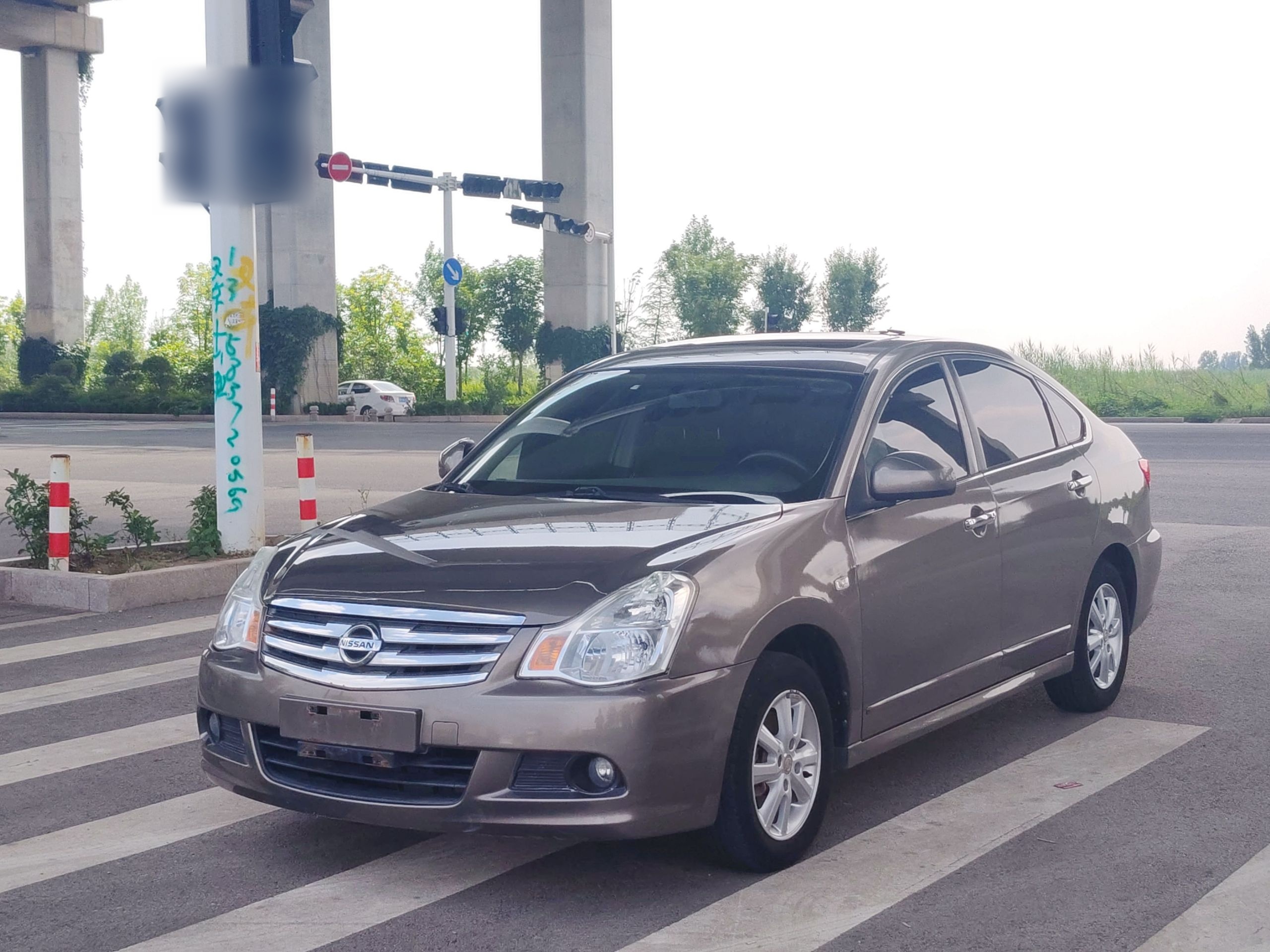 Under Front Bumper