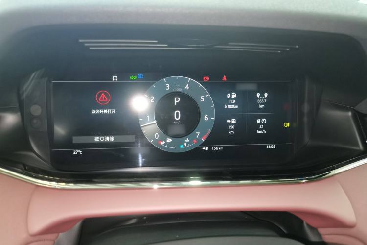 Used Land Rover Range Rover Evoque 2023 Aurora L 249 PS Luxury Edition