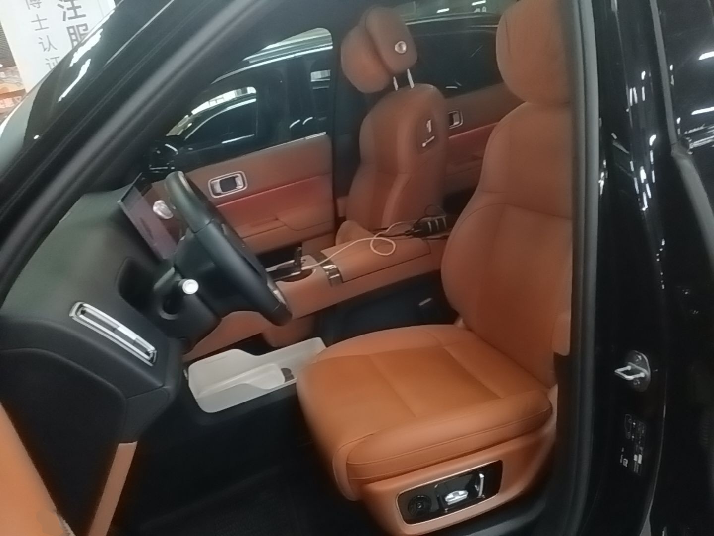 Front Interior