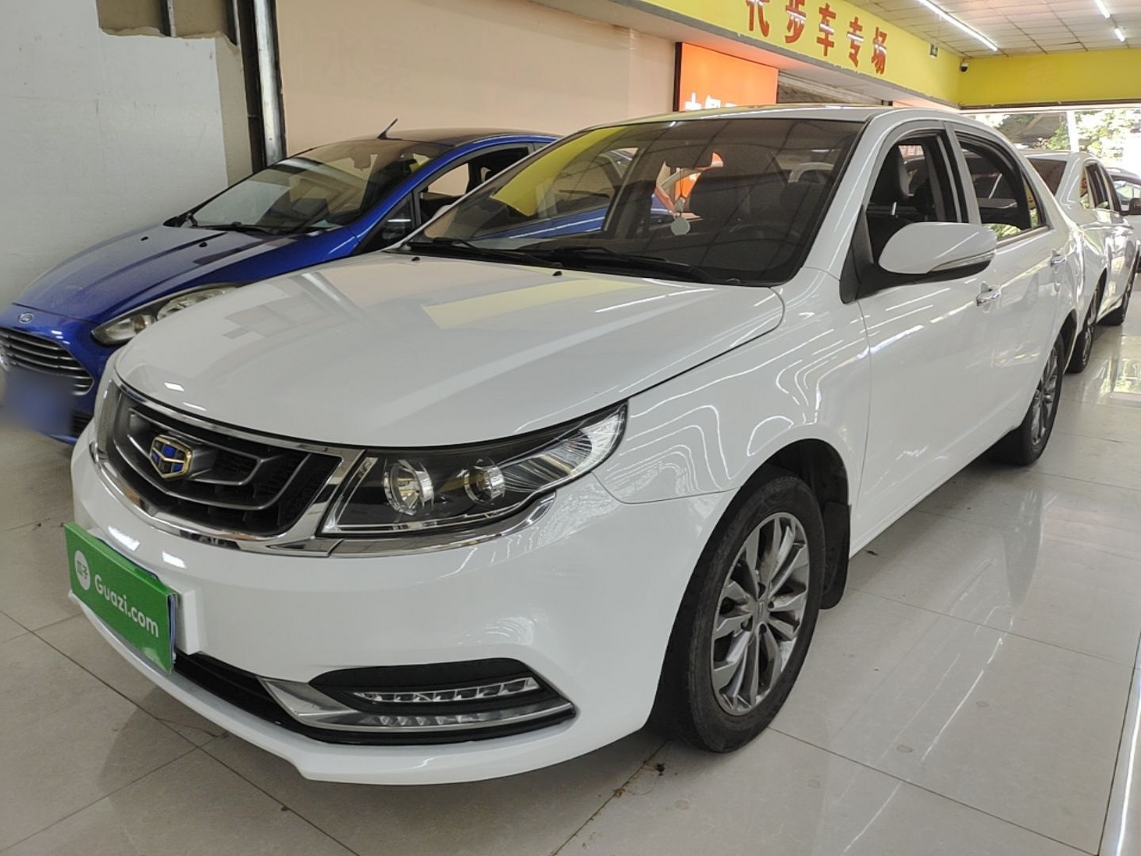 Under Front Bumper