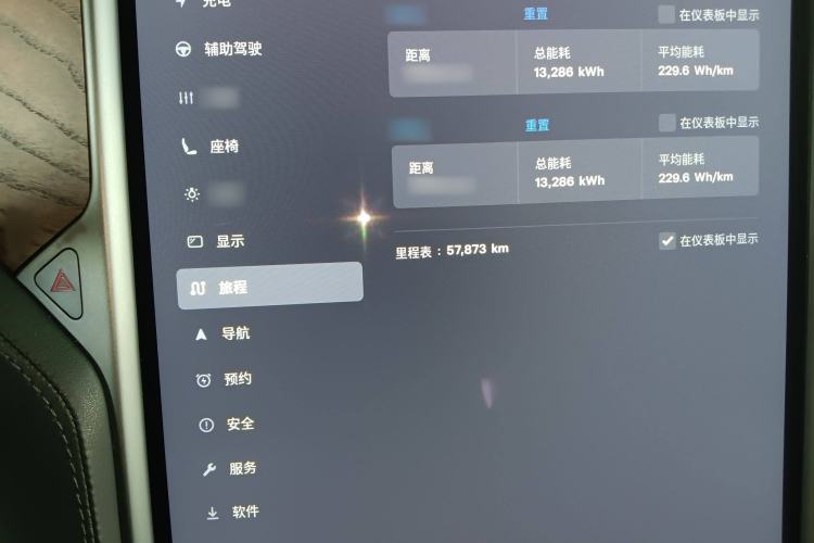 Used Tesla Model X 2020 Long-Range Upgrade Version