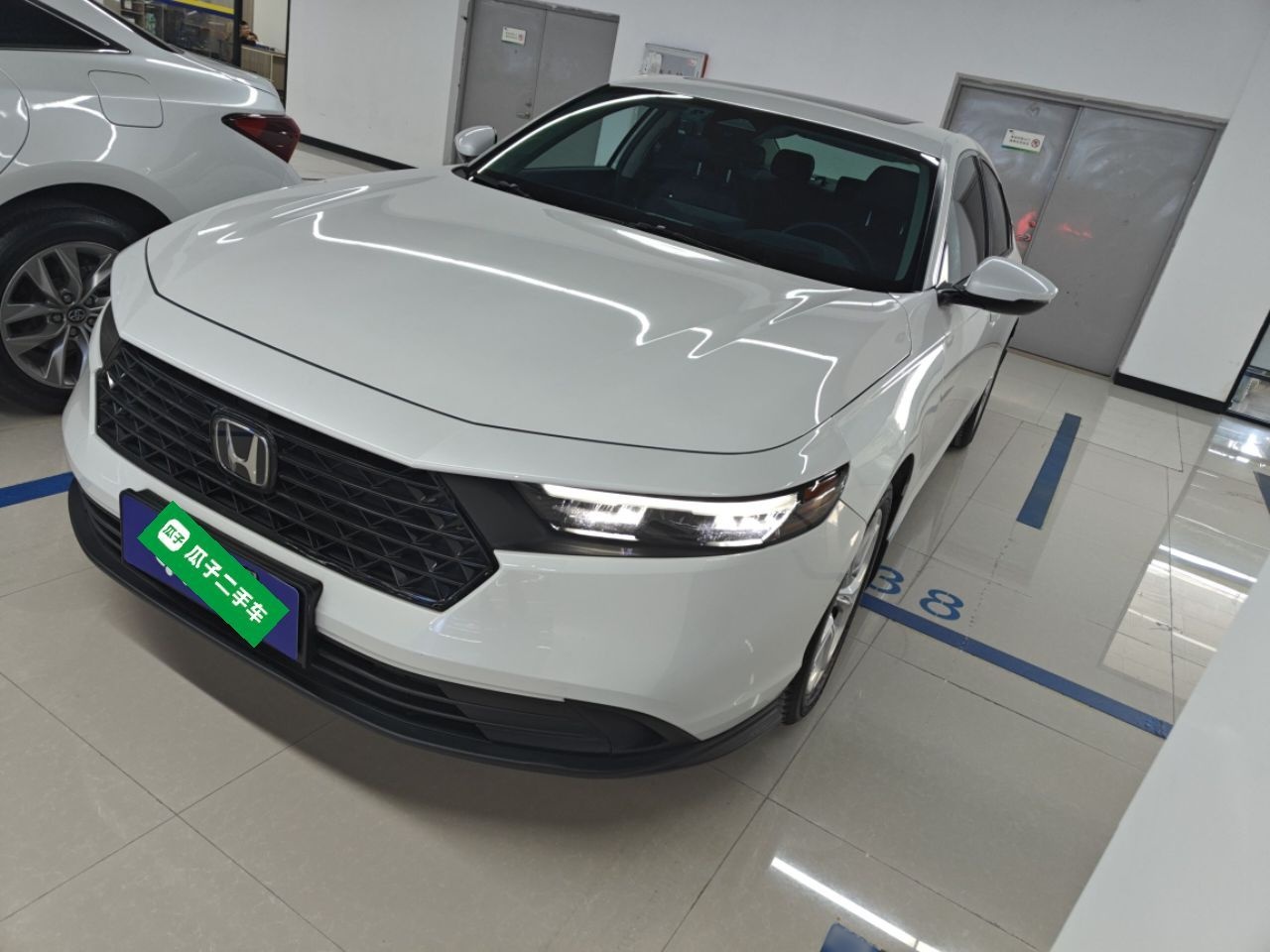 Under Front Bumper