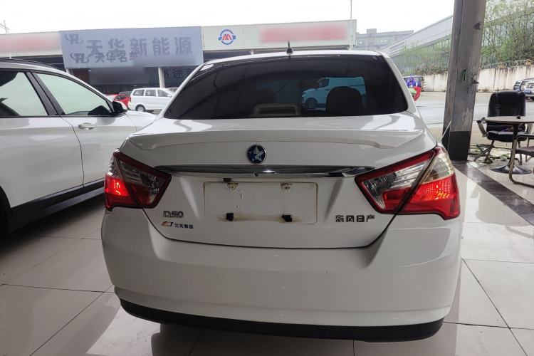 Used Venucia D50 2013 1.6L Automatic Fashion Edition Rear