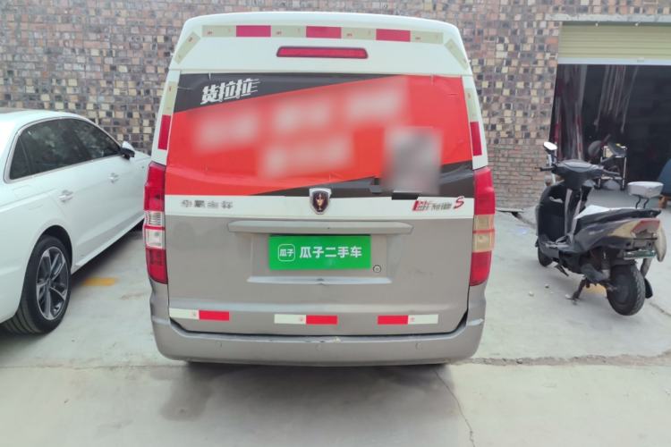 Used Jinbei New Hiace X30L 2019 1.5L Cargo Van Wealth Edition China VI SWC15M
