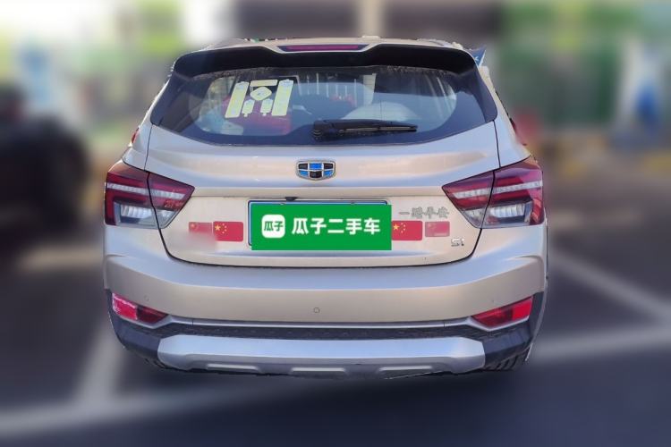 Used Geely Auto Vision S1 2018 1.5L Manual Fong Chi Model
