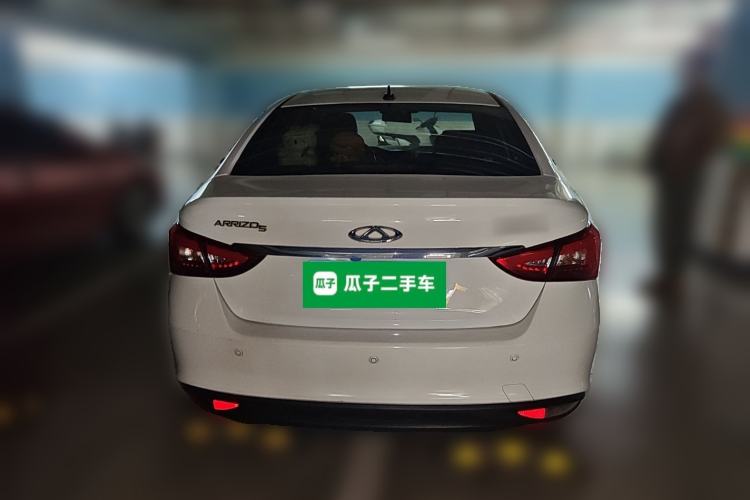 Used Chery Arrizo 5 2017 1.5L CVT Elite Edition
