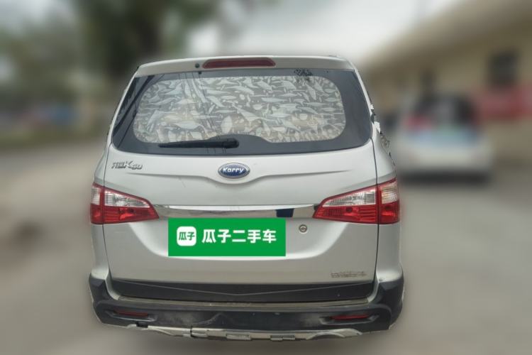 Used Karry K50 2015 1.5L Manual Luxury Model
