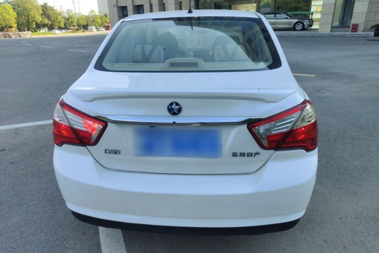 Used Venucia D50 2013 1.6L Automatic Luxury Edition
