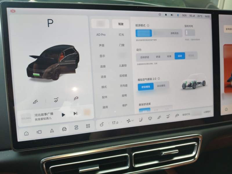 Used Li Auto L8 2023 Pro Model — 26