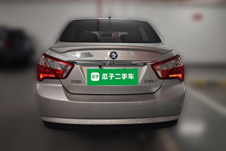 Used Venucia D50 2014 1.6L Automatic Splendid Edition
