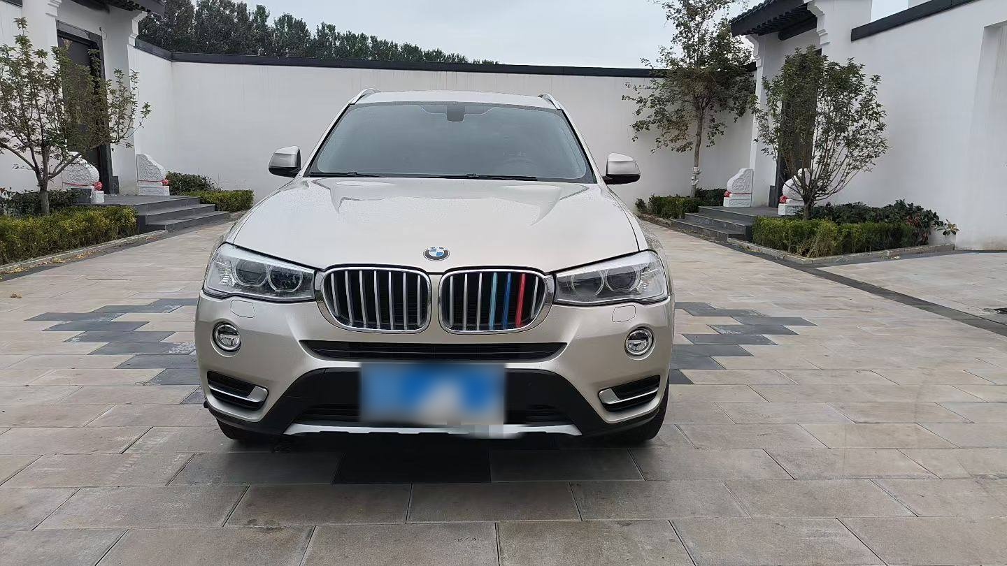 Under Front Bumper