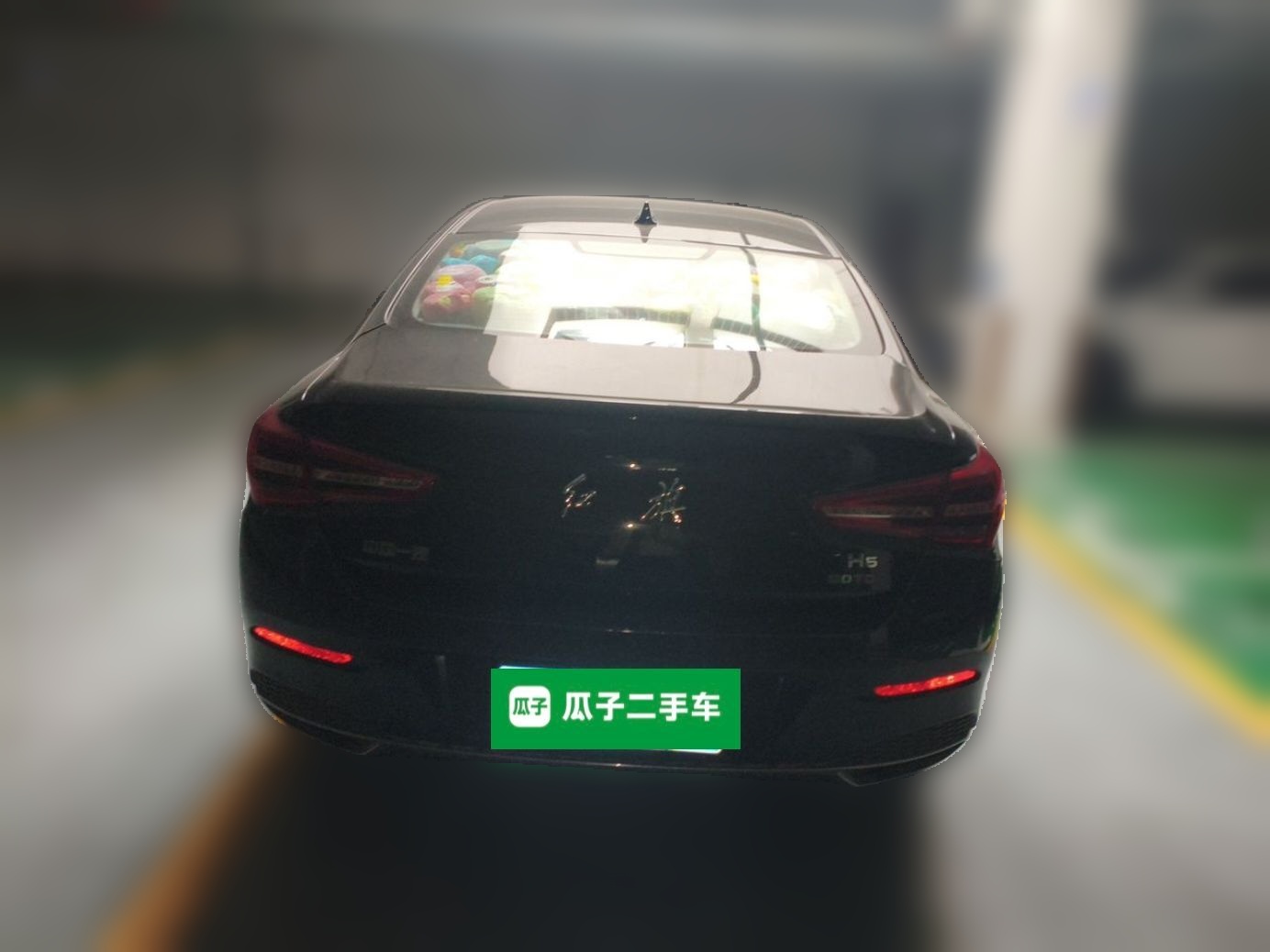 Hongqi H5 2022 Classic Model 1.5T DCT Flagship Edition - Chinese Trim Yun — снимка 5
