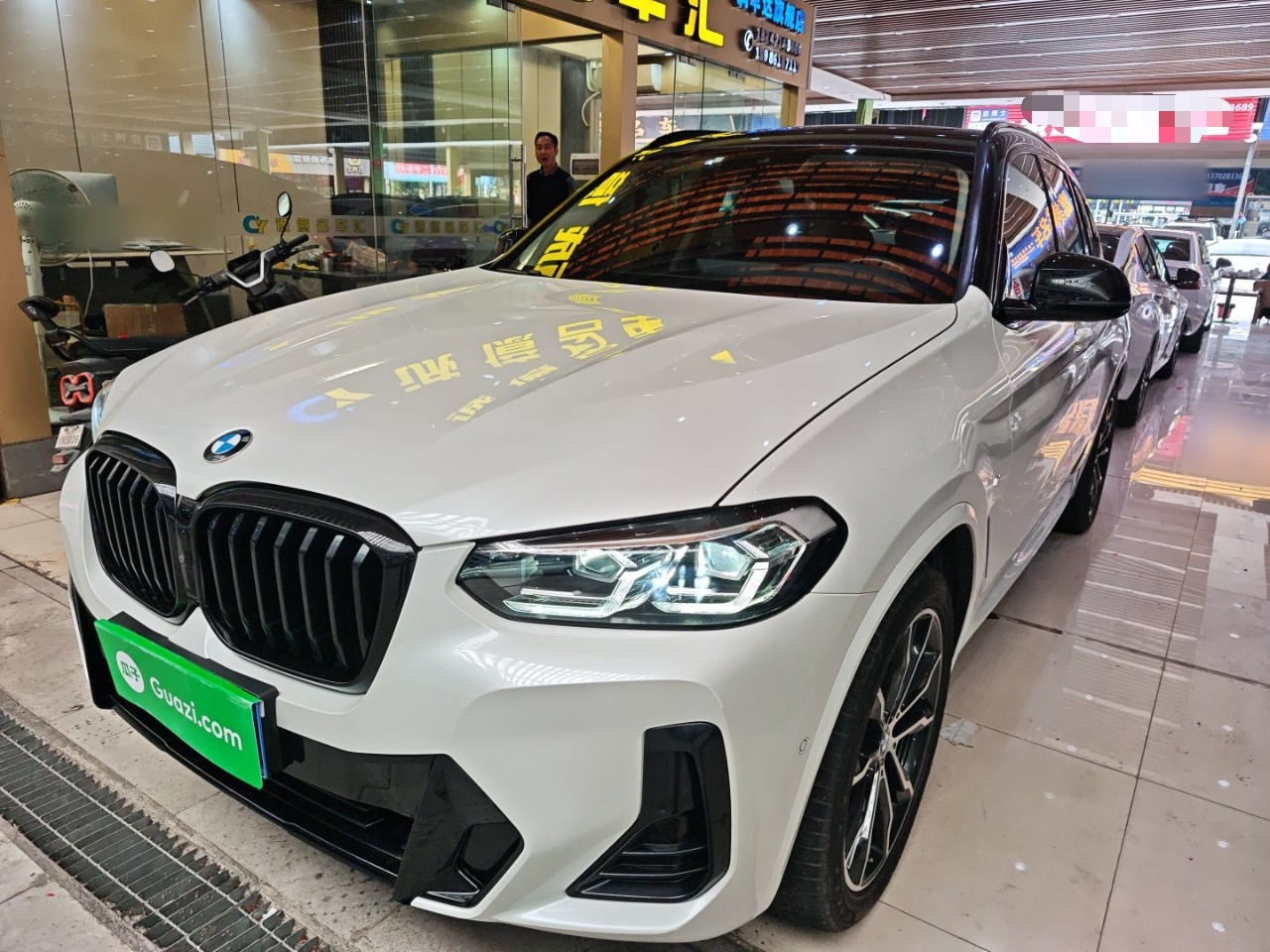 تحت مقدمة السيارة