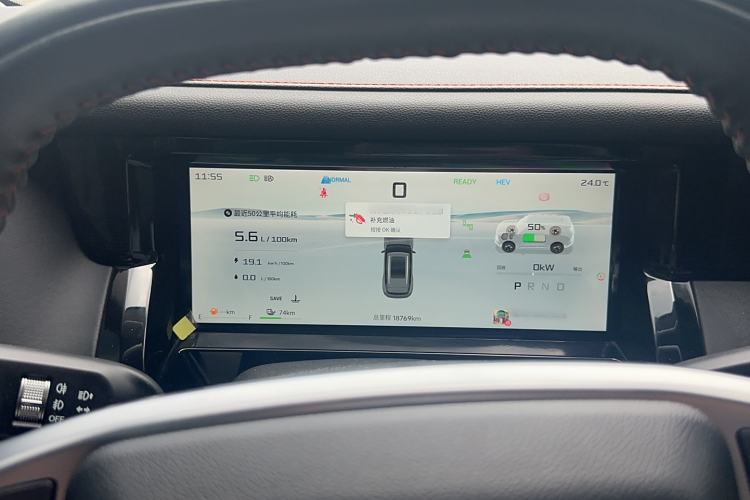 Used JETOUR Shanhai T1 2025 150 km Heading South