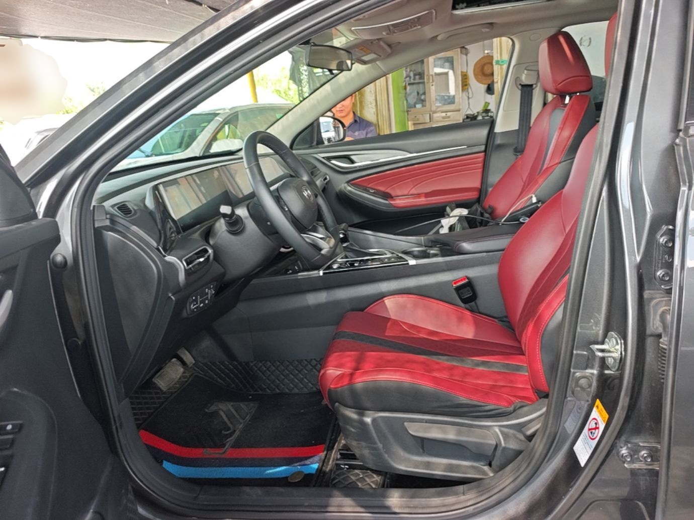 Front Interior