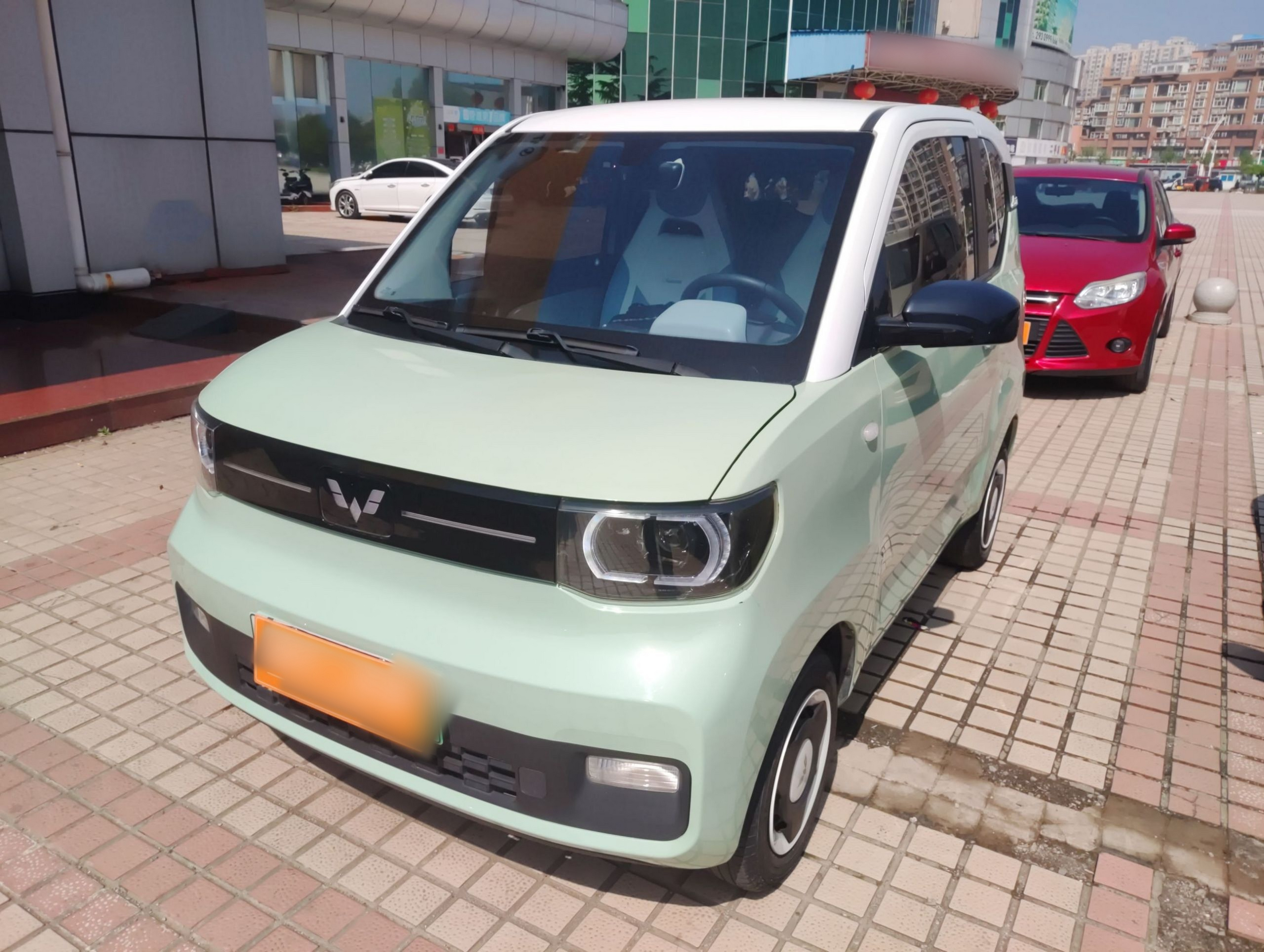 Parte inferior delantera