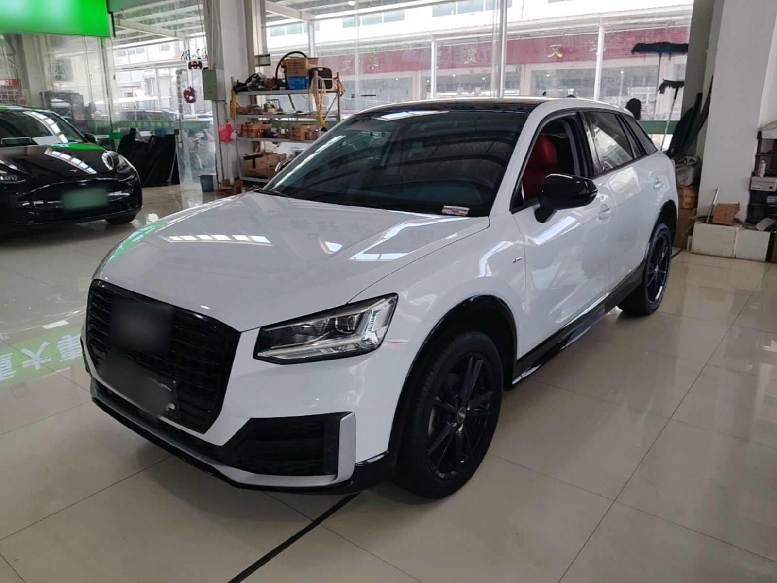 Under Front Bumper