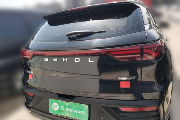 Used SOL QX 2021 300T DCT Flagship Smart Connectivity Version