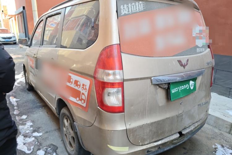 Used Wuling Hongguang 2010 1.2L Practical Version China IV