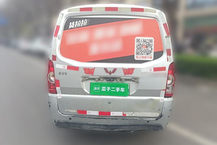 Used Wuling EV50 2020 Pure Electric Van Logistics Vehicle with Penghui Heated Battery