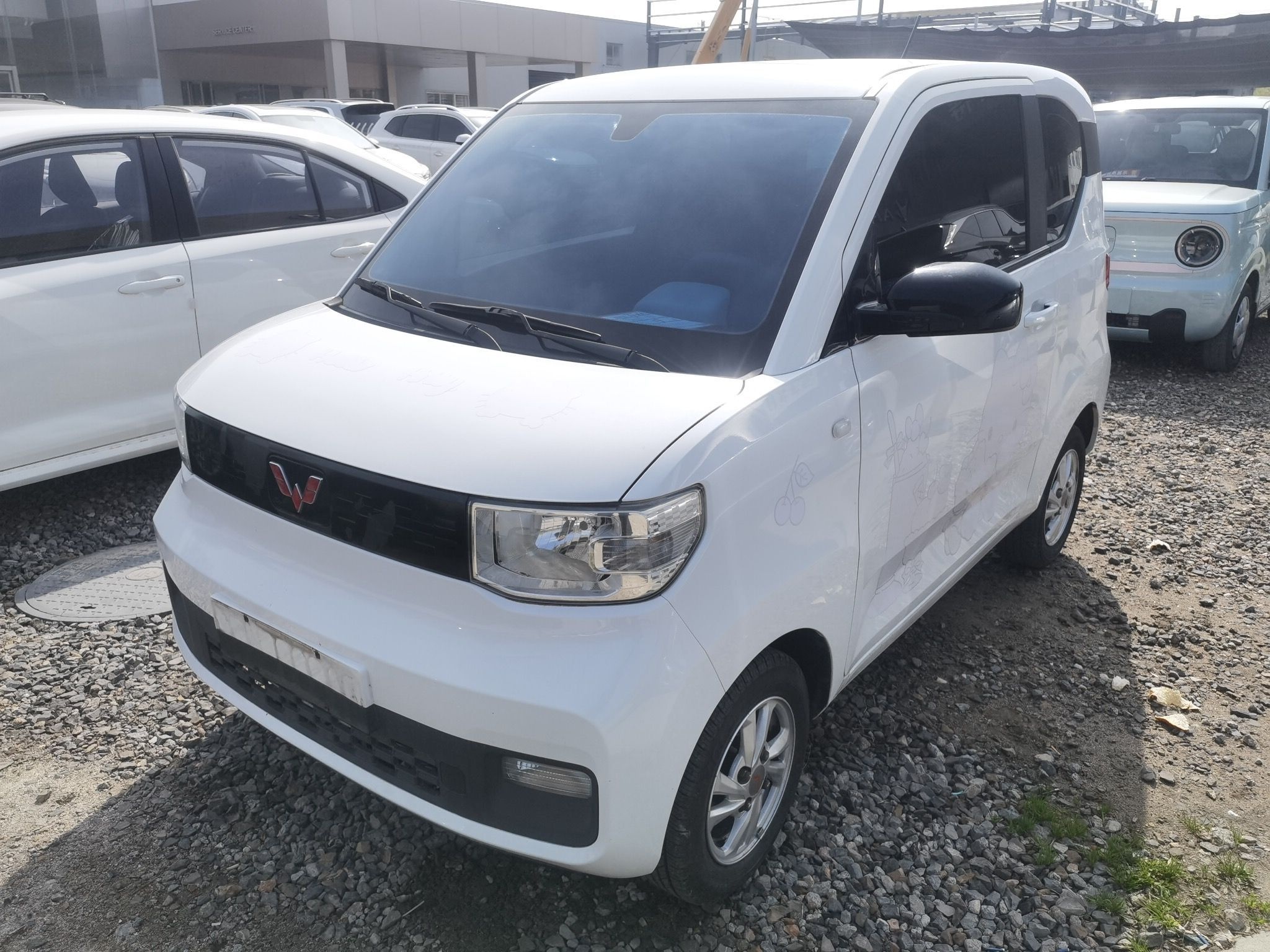 تحت مقدمة السيارة