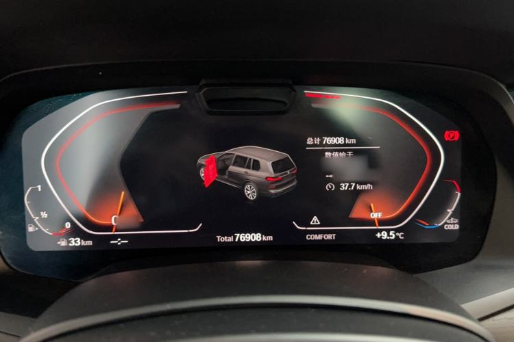 Used BMW X7 2021 xDrive40i Executive Model with M Sport Package
