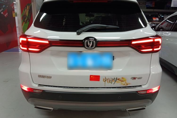 Used Changan CS75 2022 Blue Whale Edition 1.5T DCT Prestige Model