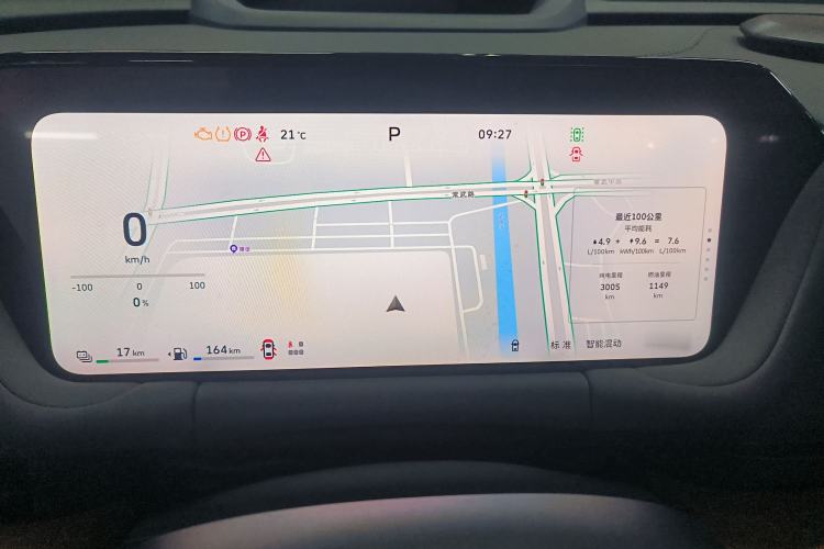 Used Haval Fierce Dragon Max 2025 Hi4 165 Ultra Smart Drive Edition
