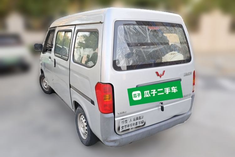 Used Wuling Zhiguang 2015 1.2L Practical LS-I Model