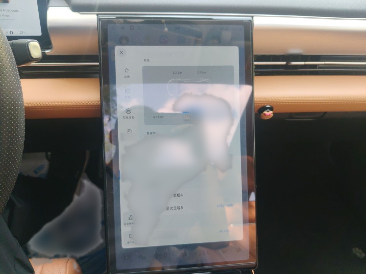 XPeng P5 2021 550E — снимка 12