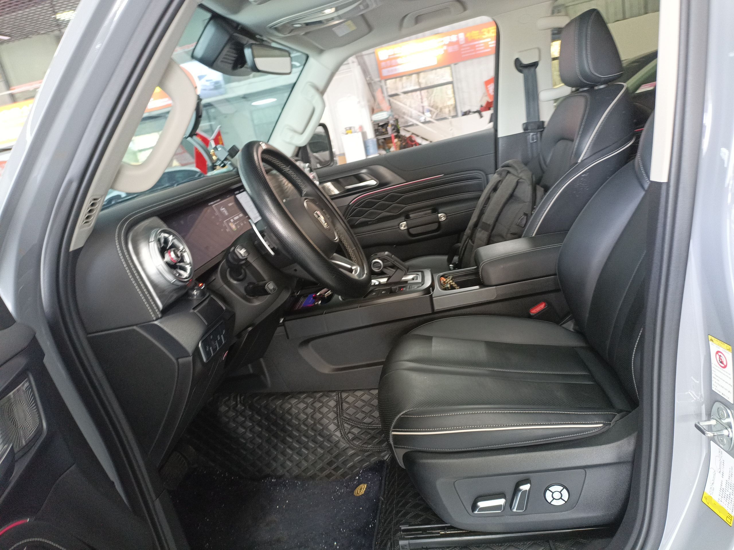Interior delantero