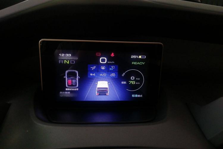 Used Baojun E200 2020 305KM Smart Drive Version