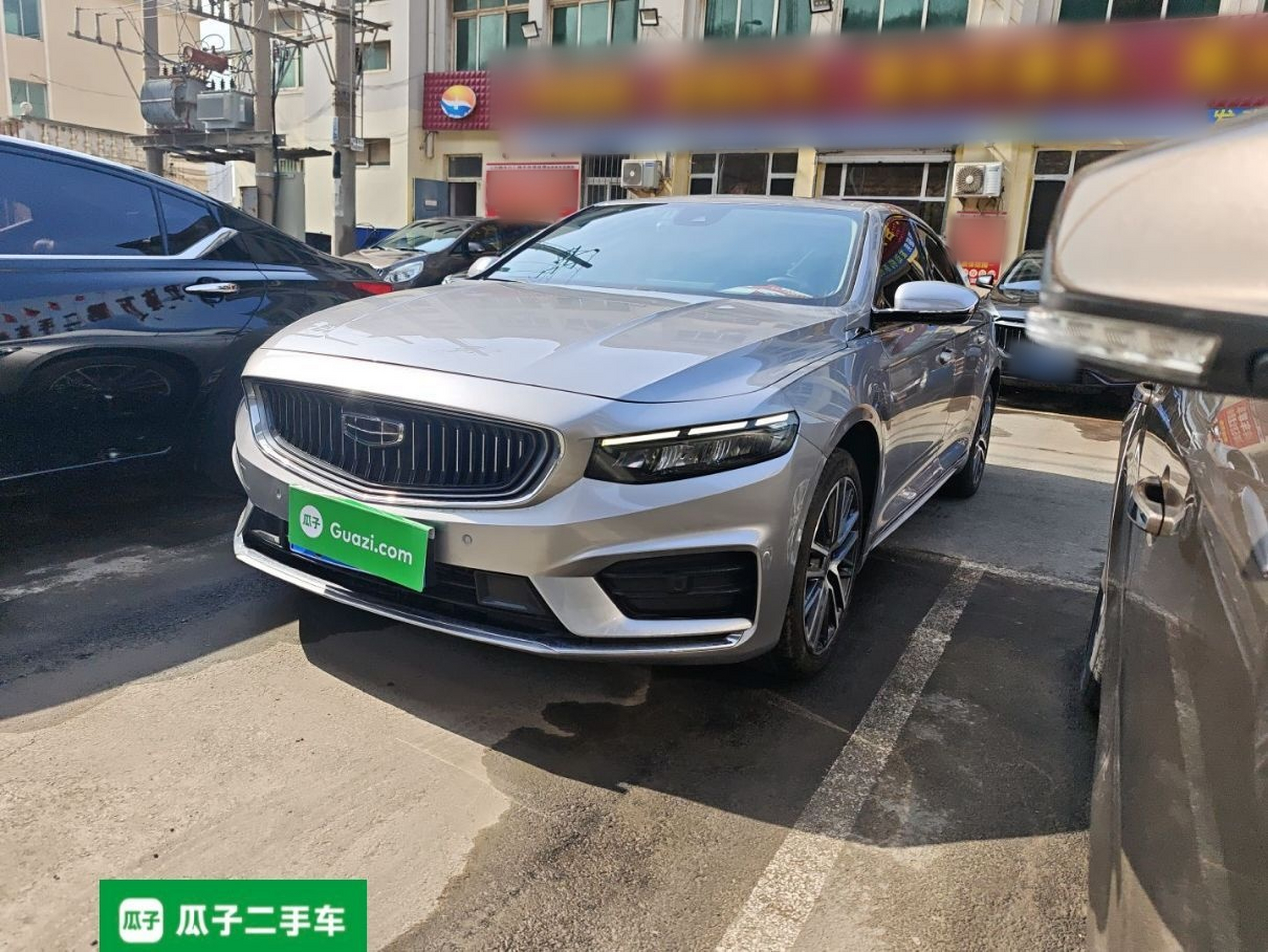 Under Front Bumper
