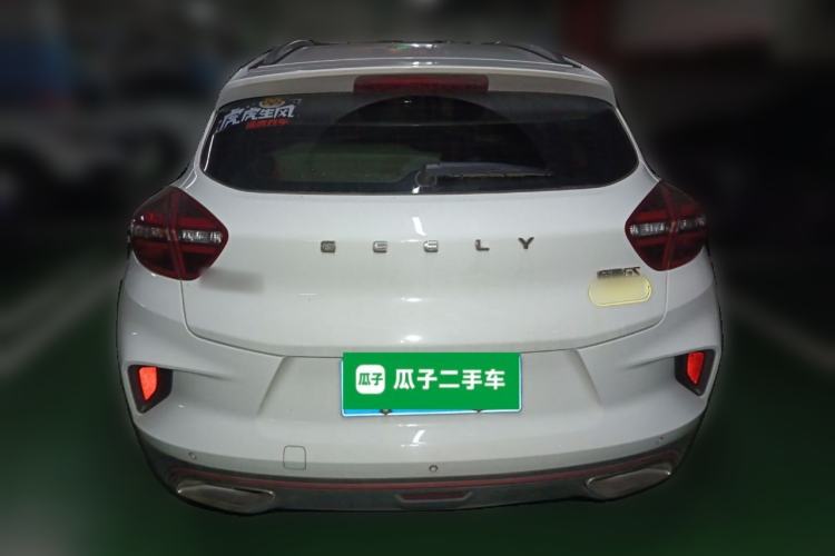 Used Geely Auto Emgrand GS 2020 1.4T CVT Ya Rear
