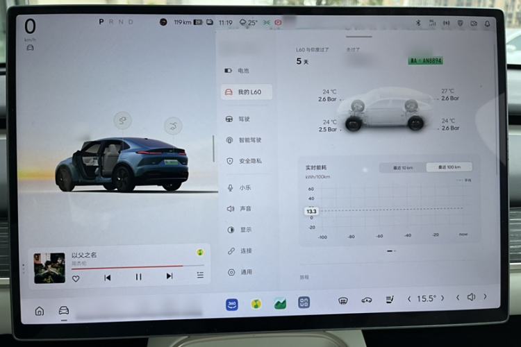 Used ONVO L60 2024 60 kWh Rear-Drive Version