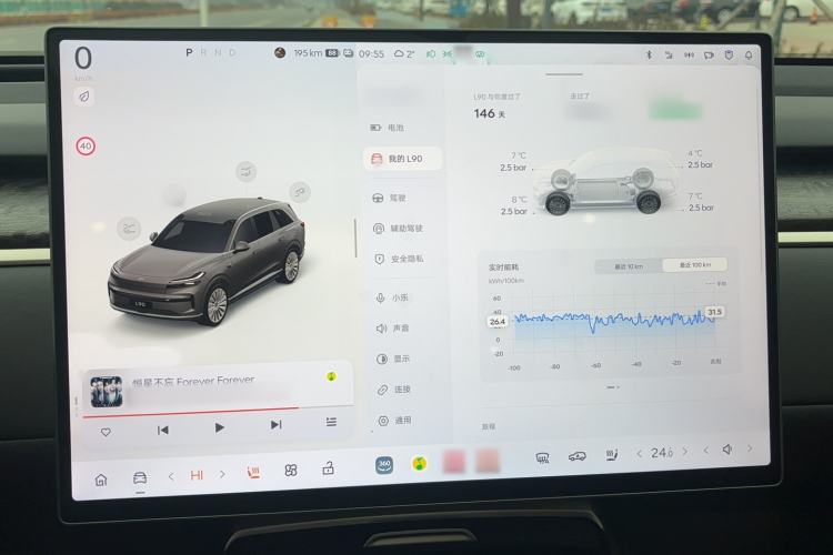 Used ONVO Luxeed L90 2025 Model—Ultra Six-Seater Version
