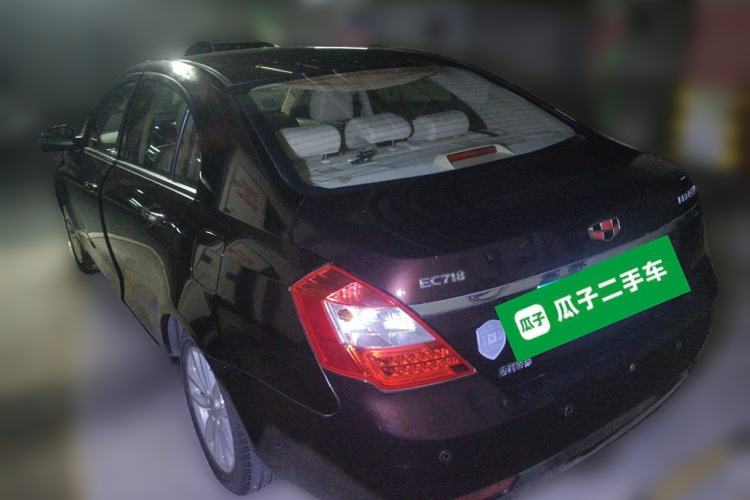 Used Geely Auto Classic Emgrand 2013 Sedan 1.8L CVT Elite Model
