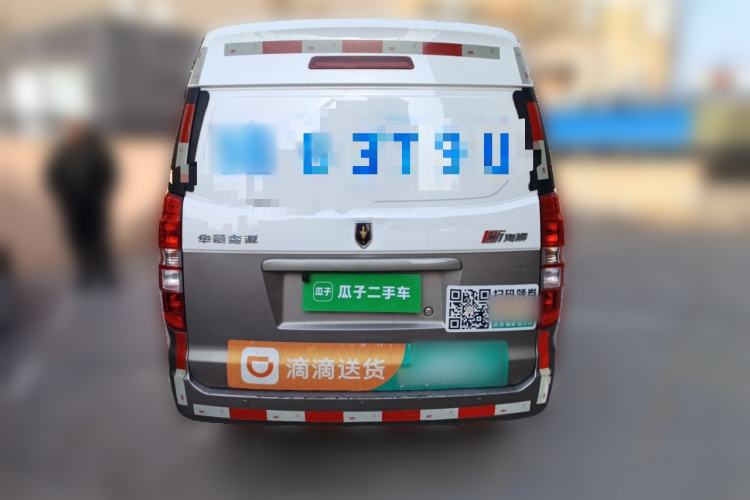 Used Jinbei New Hiace X30L 2021 1.5L Wealth Van Non-Air-Conditioned Version China VI Standard SWC15M