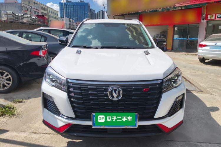 Used Changan CS75 2023 Enjoy Edition 1.5T DCT Luxury Version
